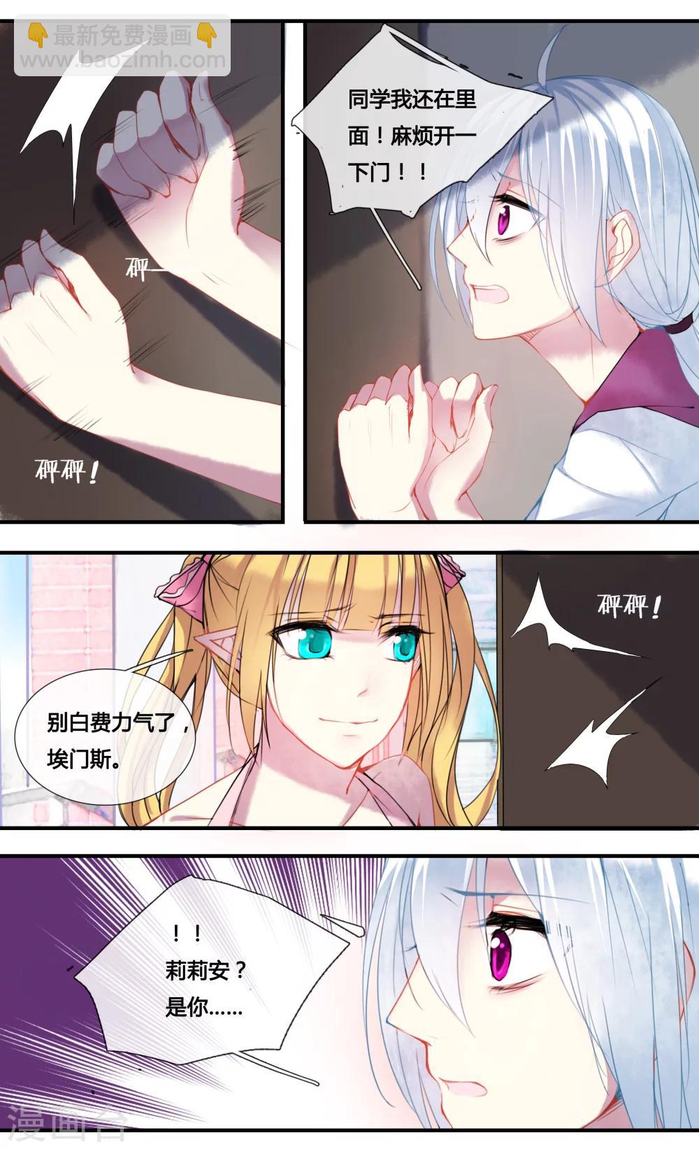 第13话4