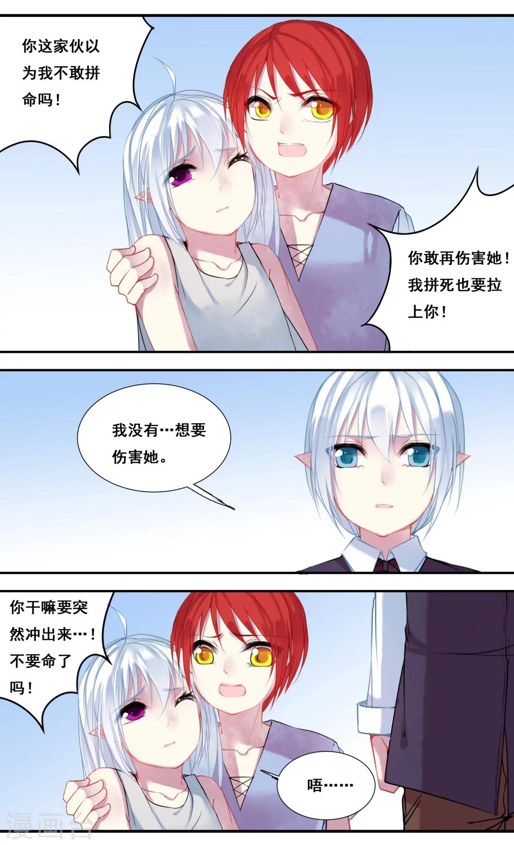 第28话4