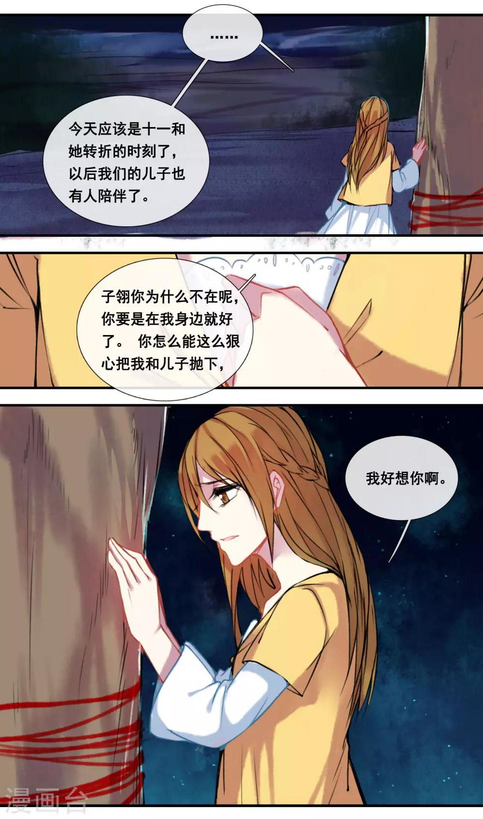 第52话9