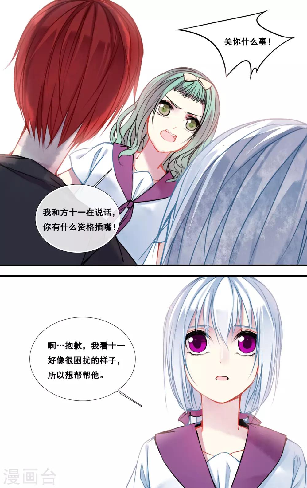 第49话6