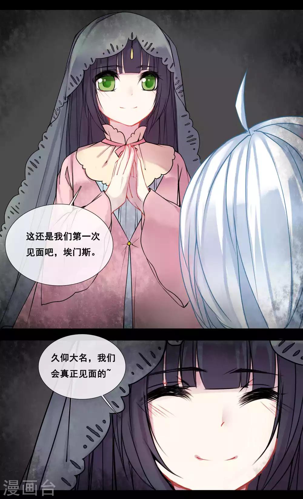 第39话2