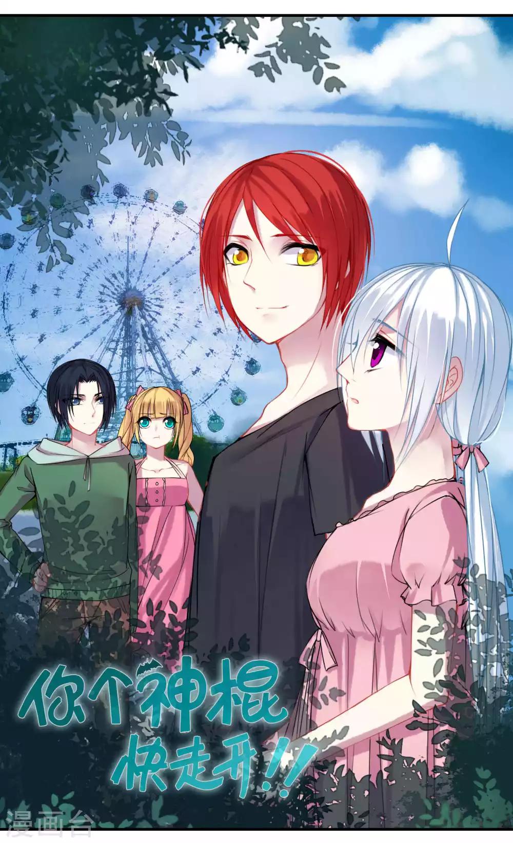 第34话0