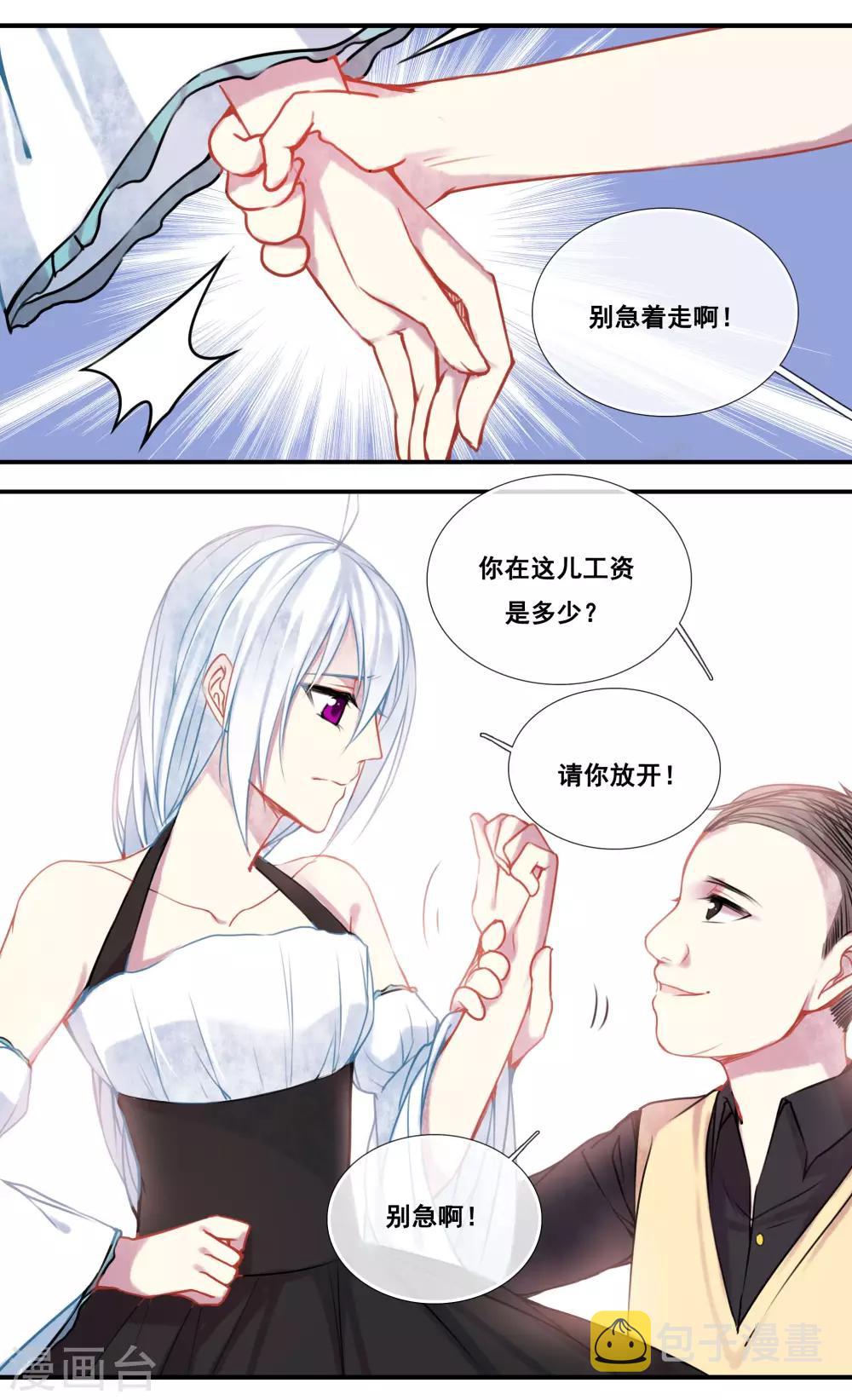 第51话1