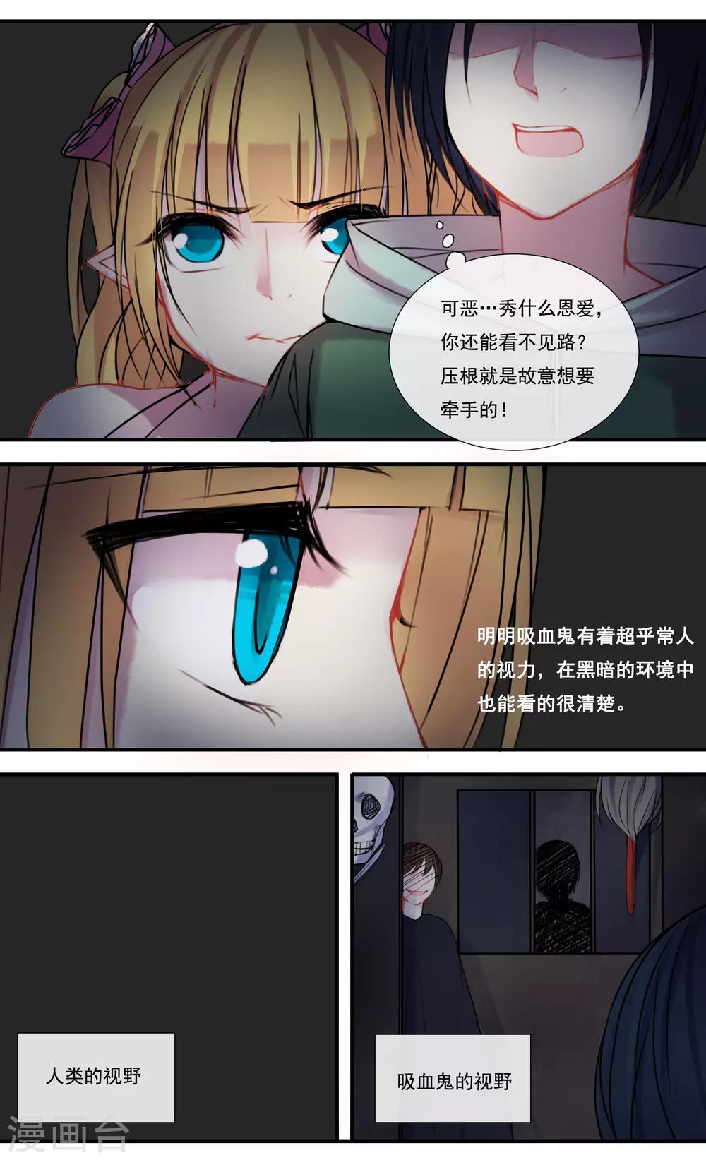 第36话4