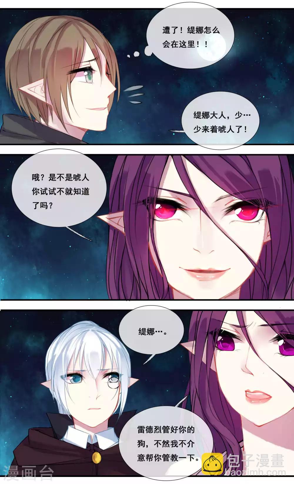 第29话7