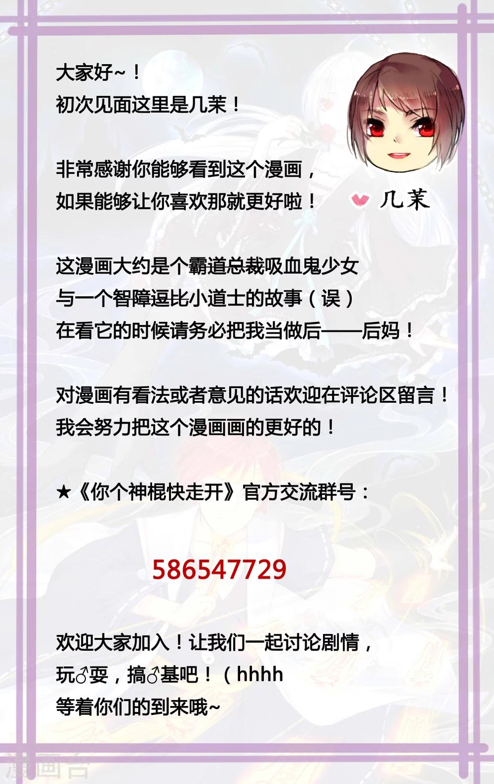 人设2