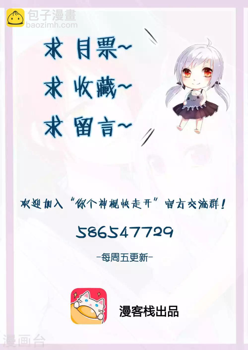 第39话9