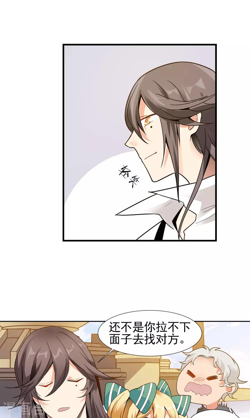 第21话 闺蜜13