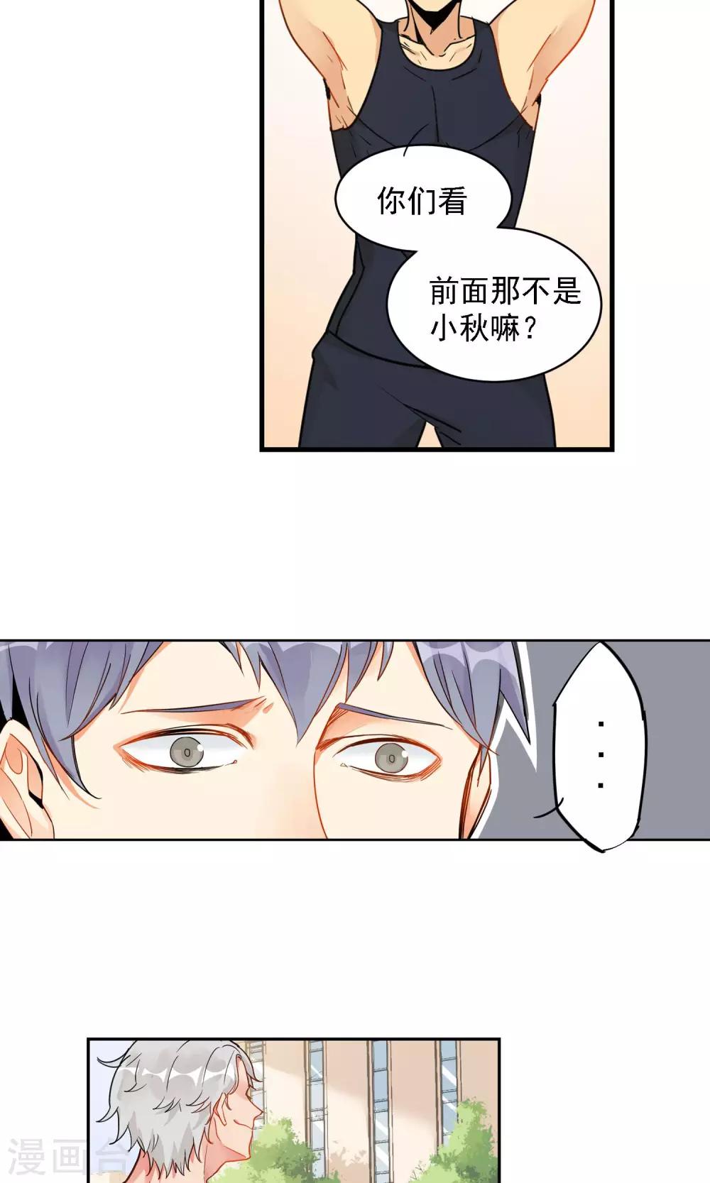 第3话 Heaven四花店224