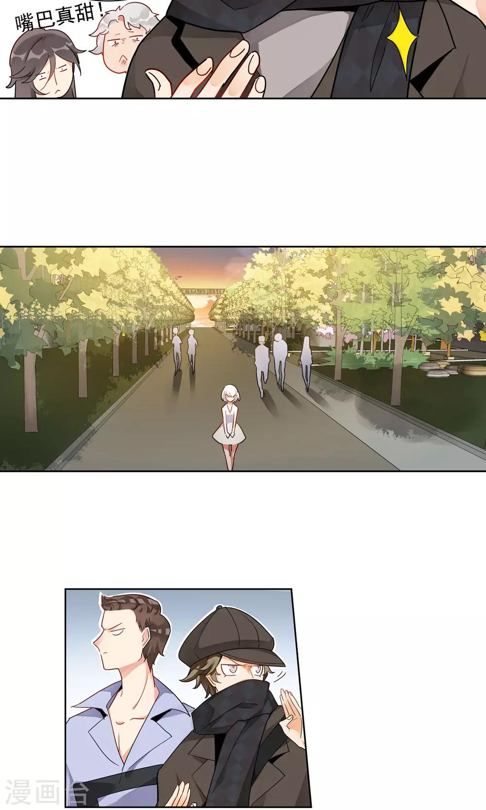 第9话 朱子耀15
