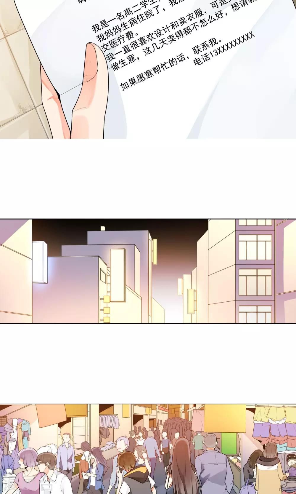 第15话 许青19