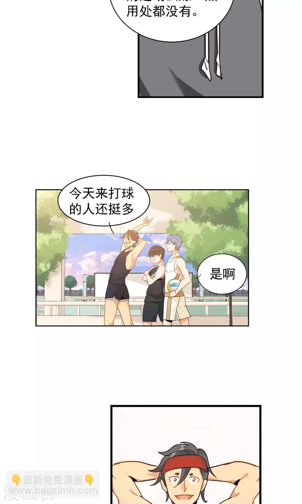 第3话 Heaven四花店223