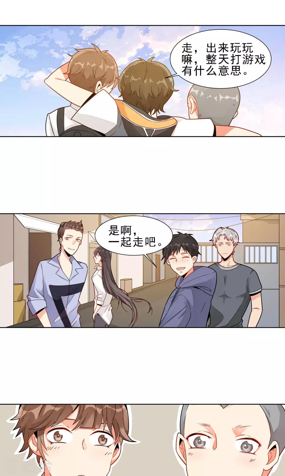 第29话 天女花13