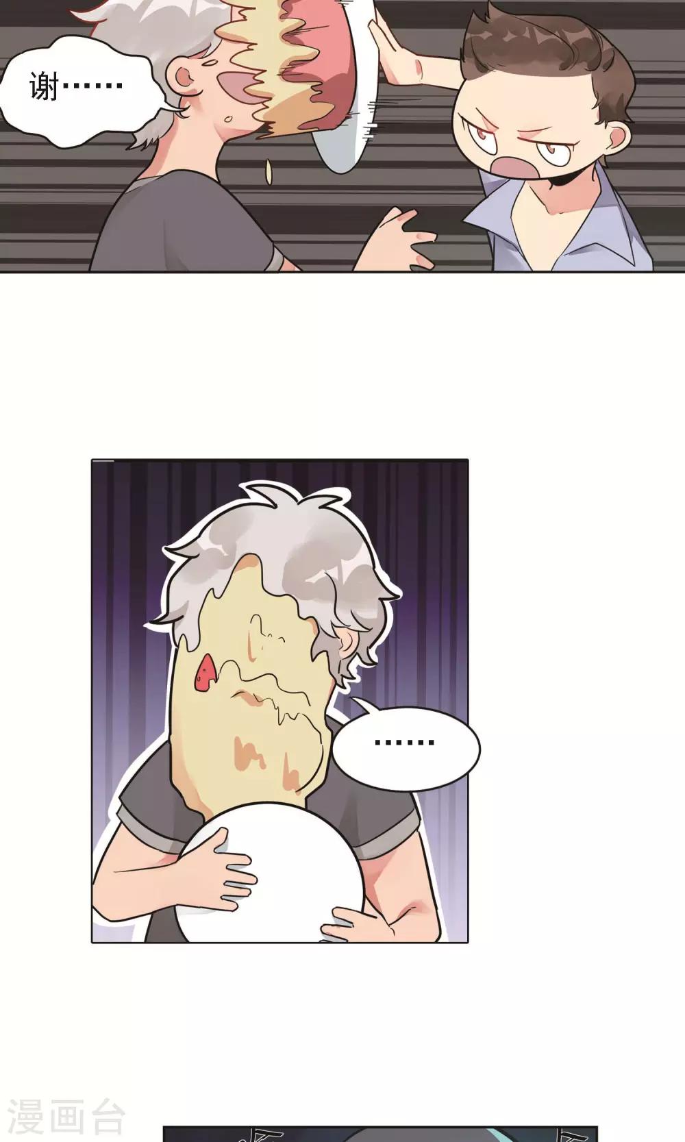 第11话 双瓣翠菊的花语19