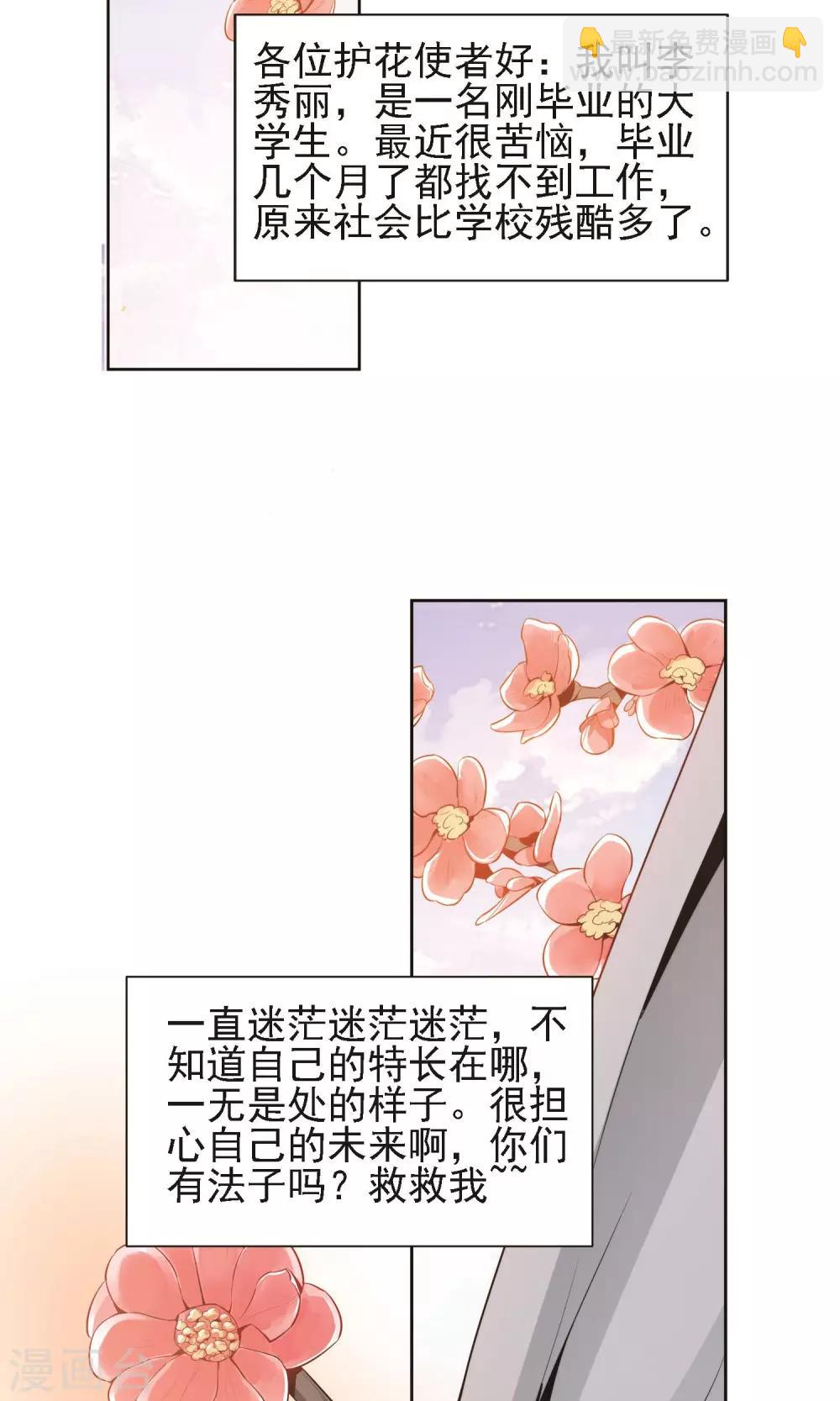 第12话 谭水16
