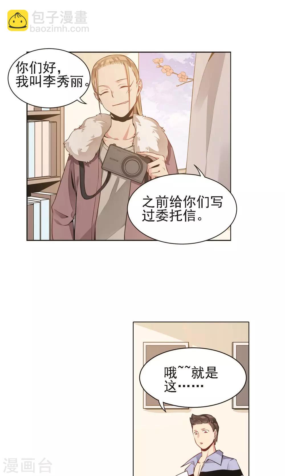 第12话 谭水24