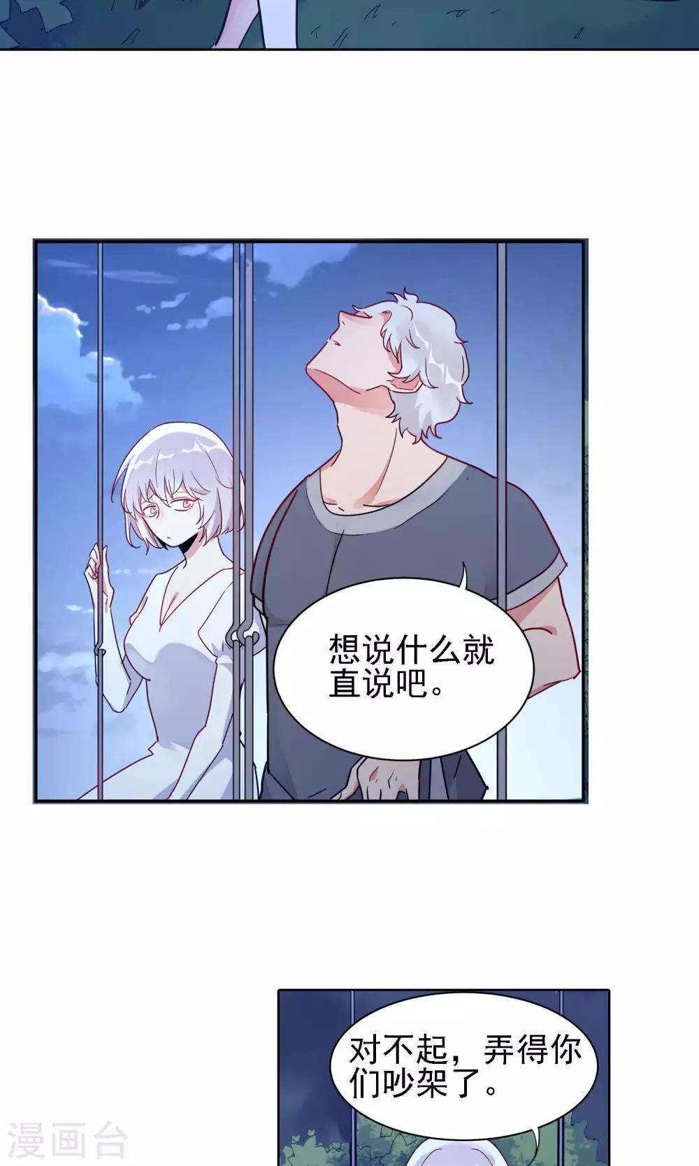 第10话 朱子耀的过去8