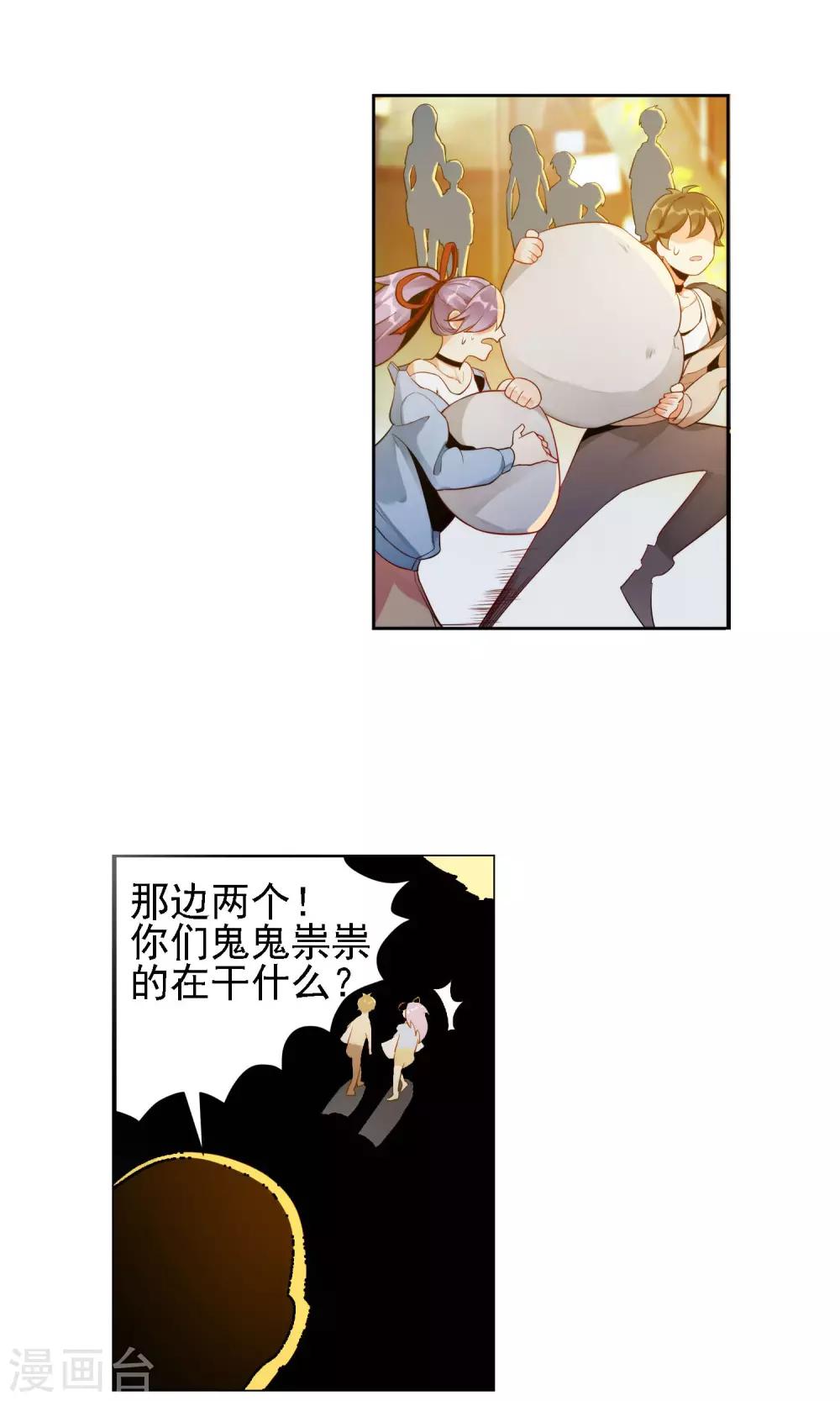 第16话 许青的过去5