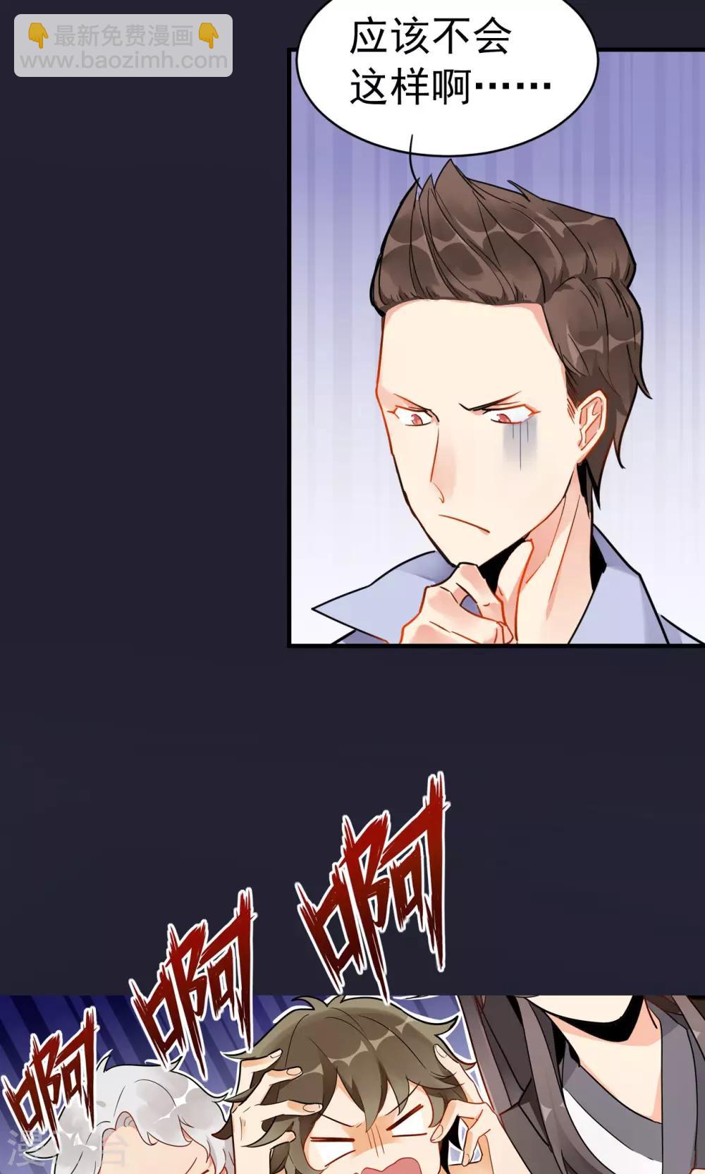预告6
