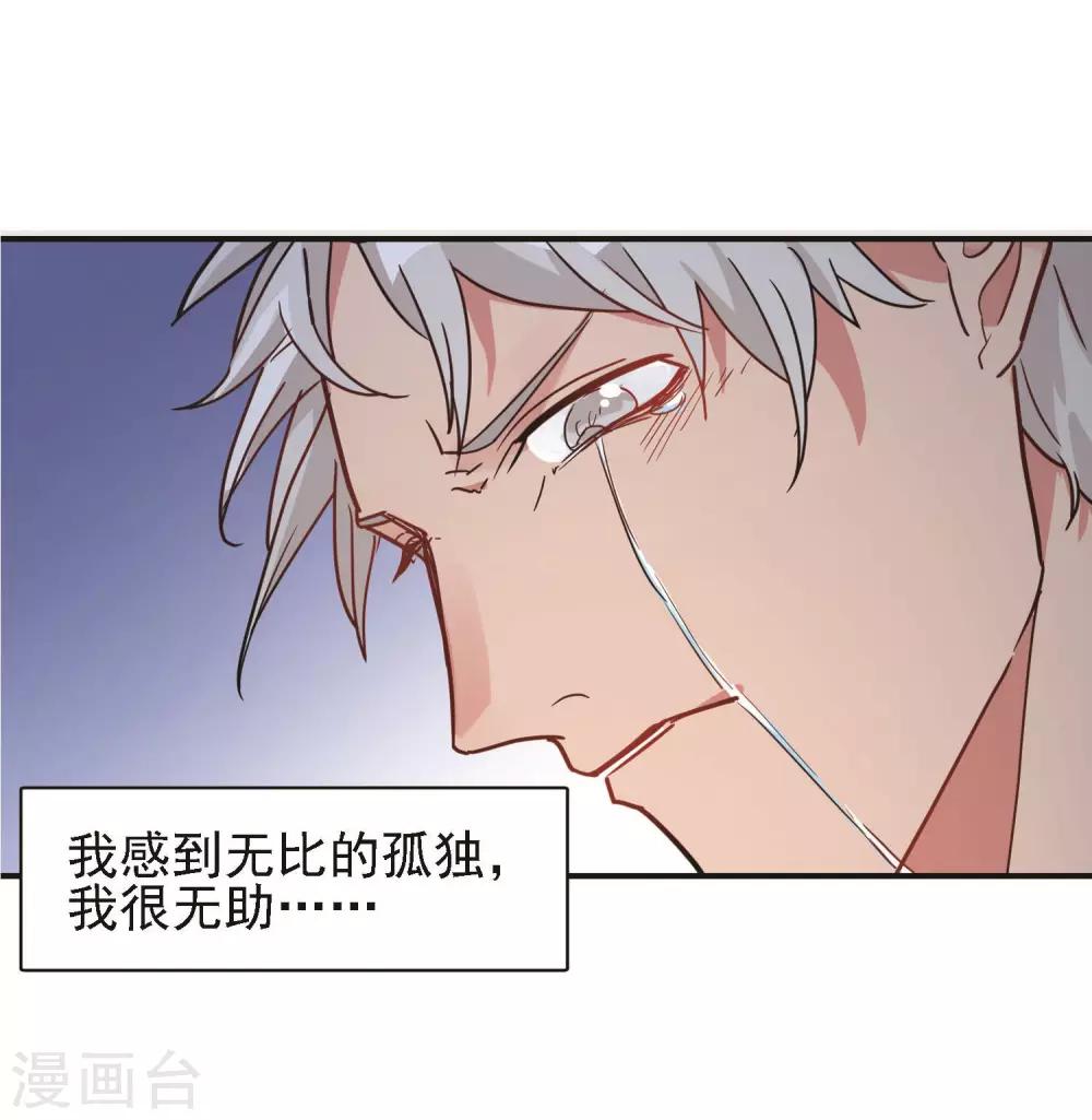 第10话 朱子耀的过去25