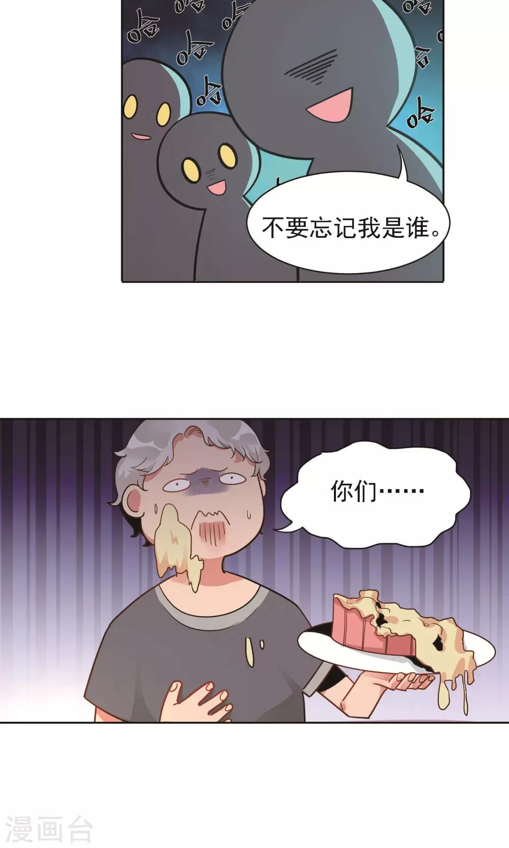 第11话 双瓣翠菊的花语20