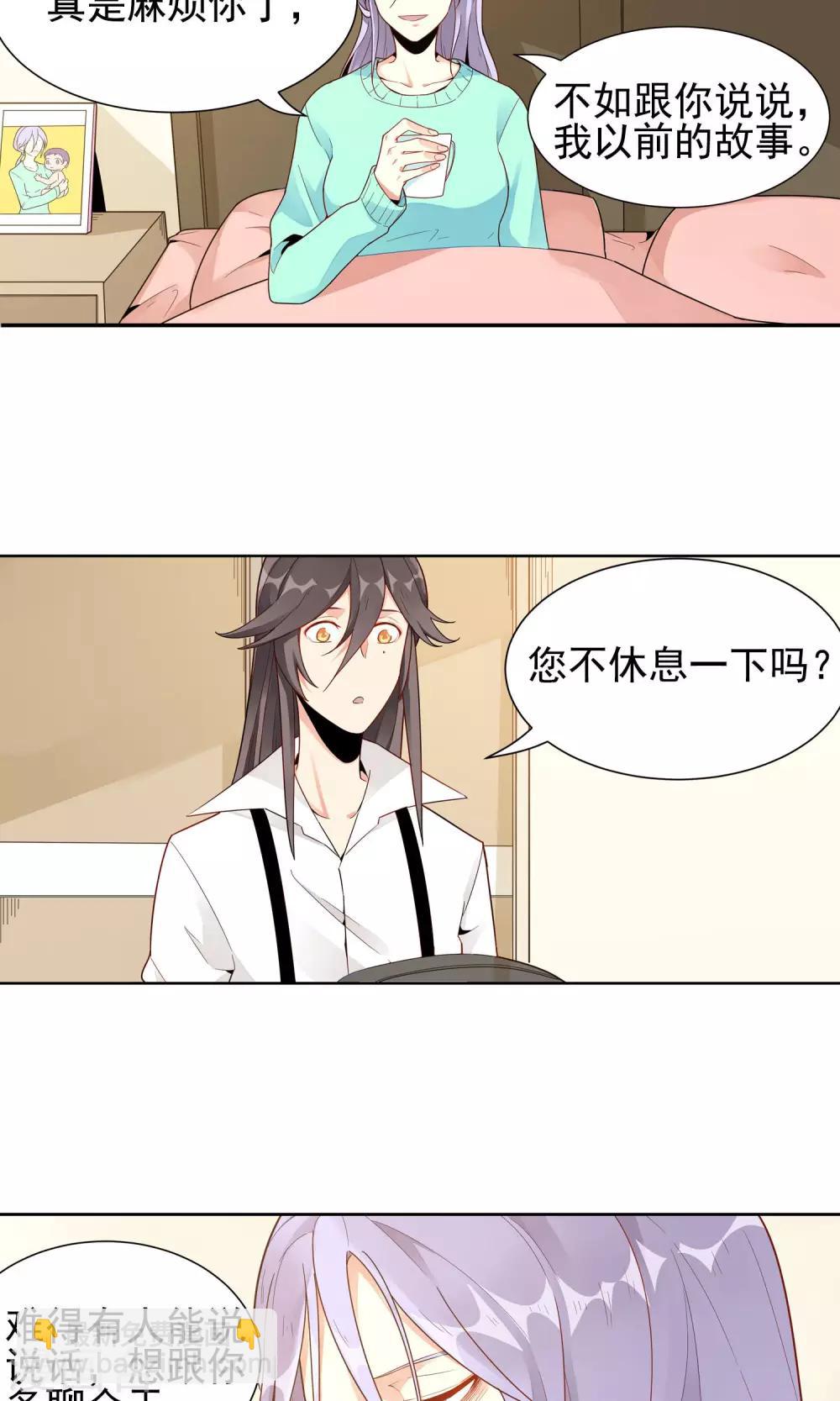 第25话 母爱3