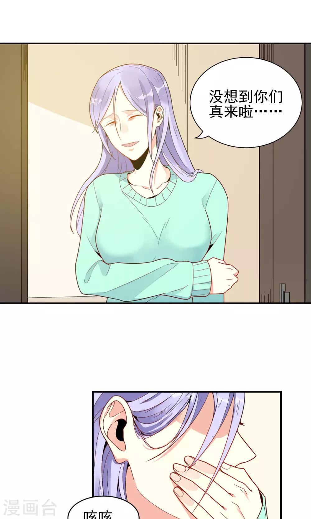 第24话 宝宝12