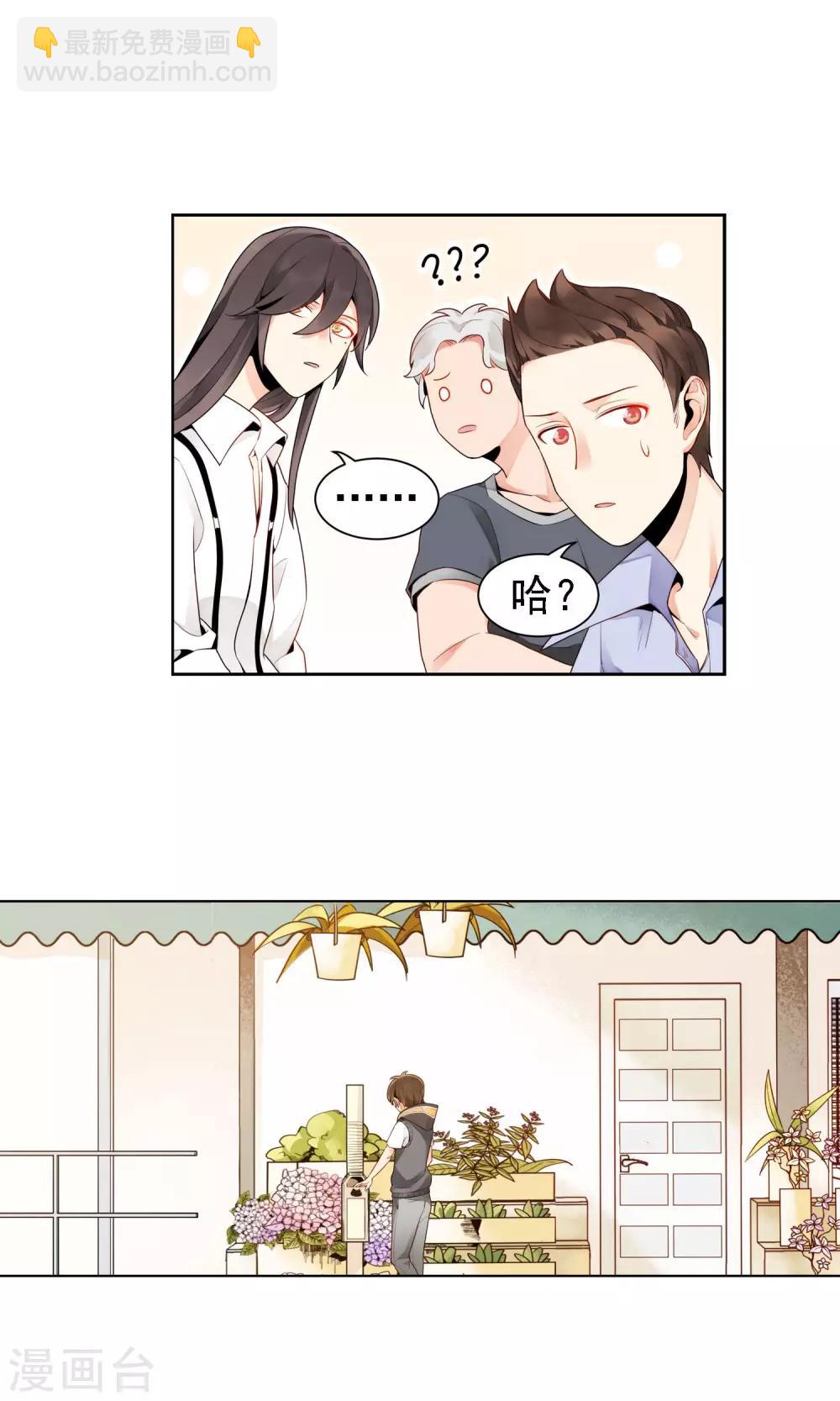 第15话 许青11