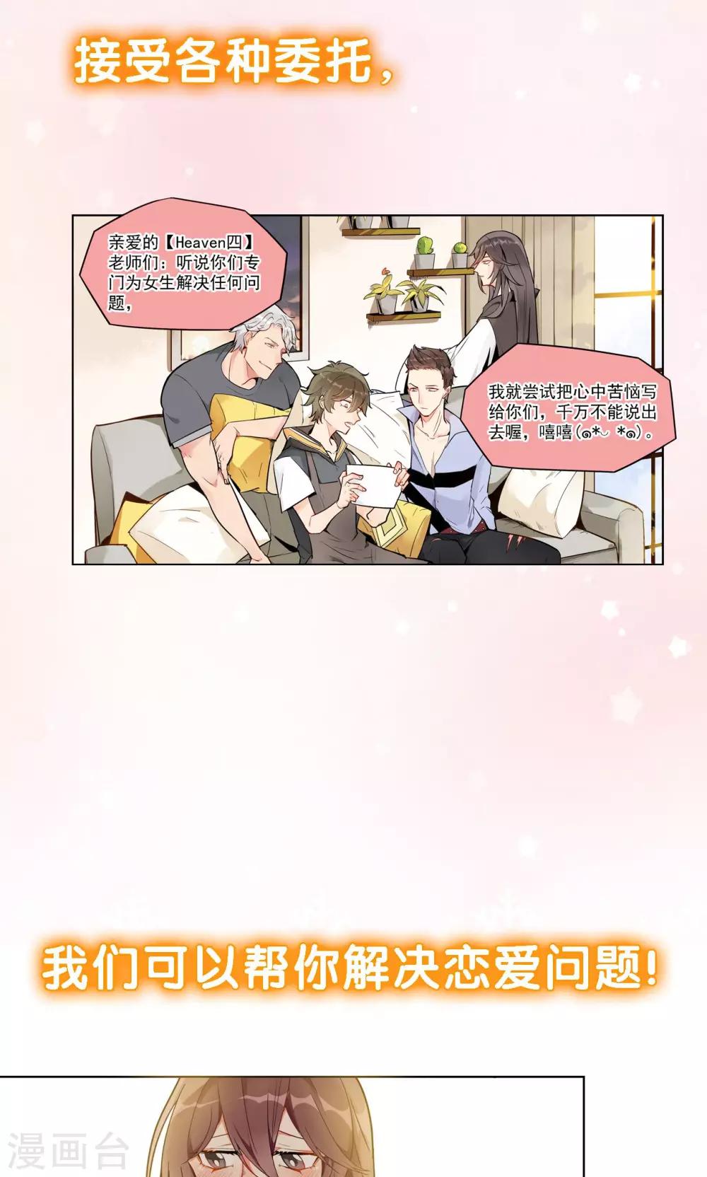 预告2