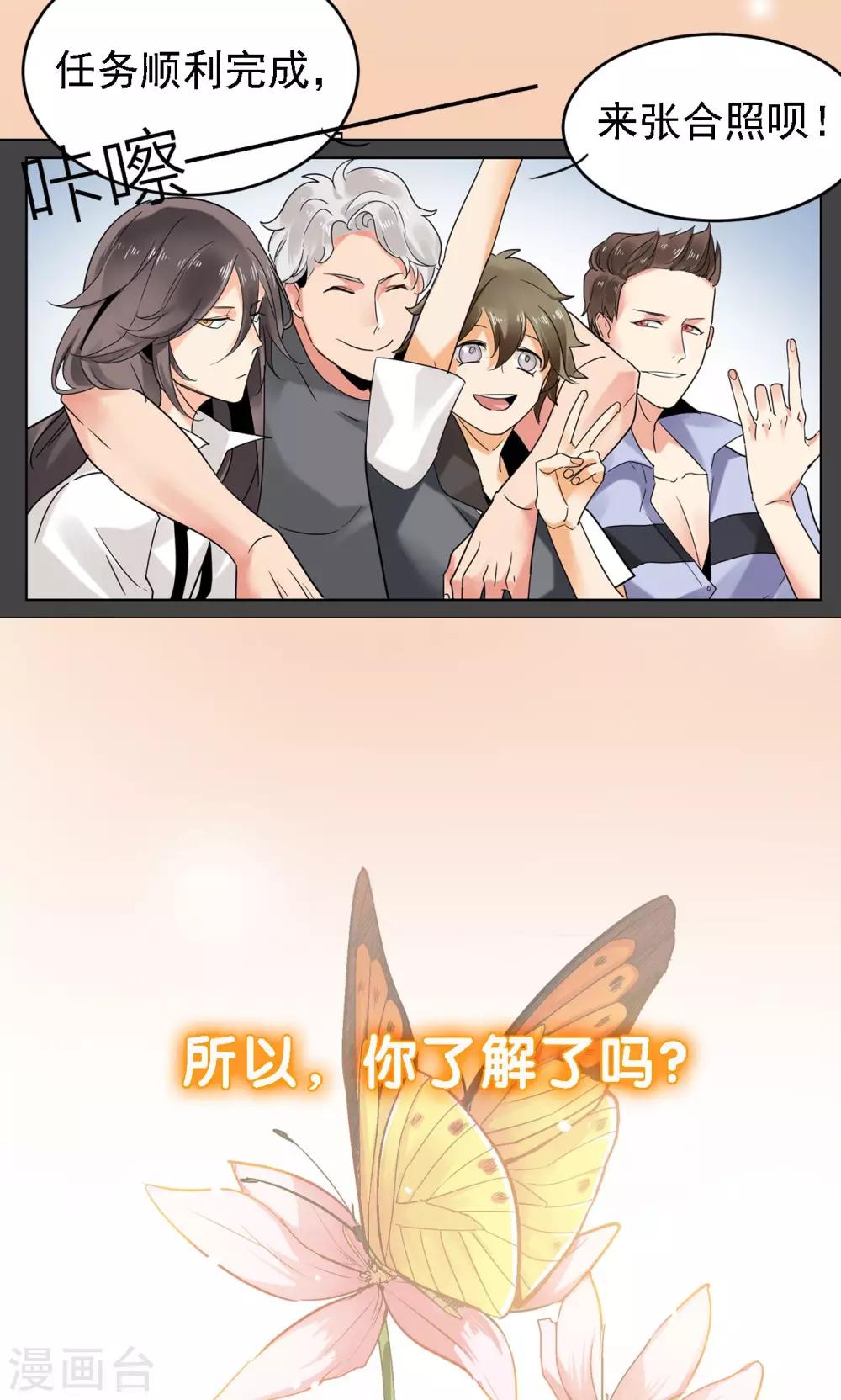 预告9