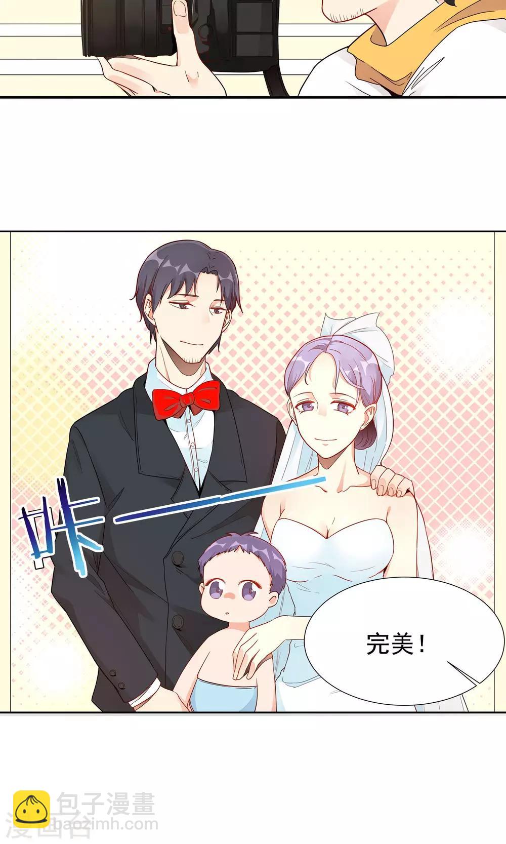 第25话 母爱5
