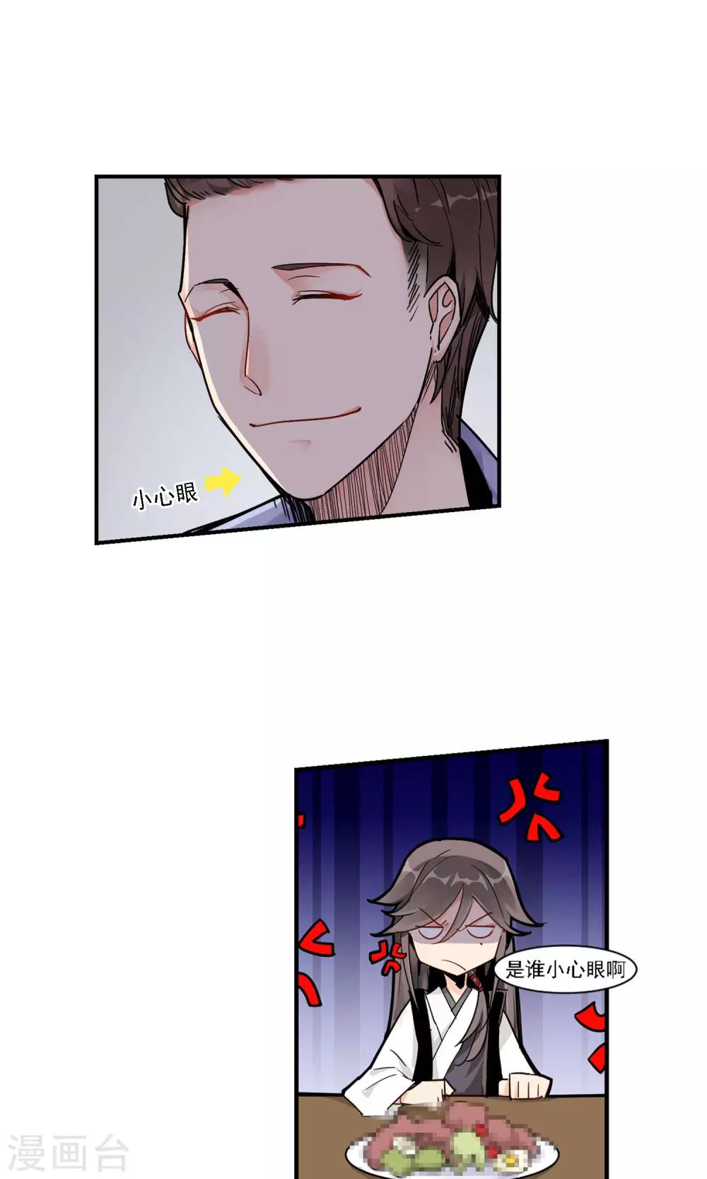 第3话 Heaven四花店23