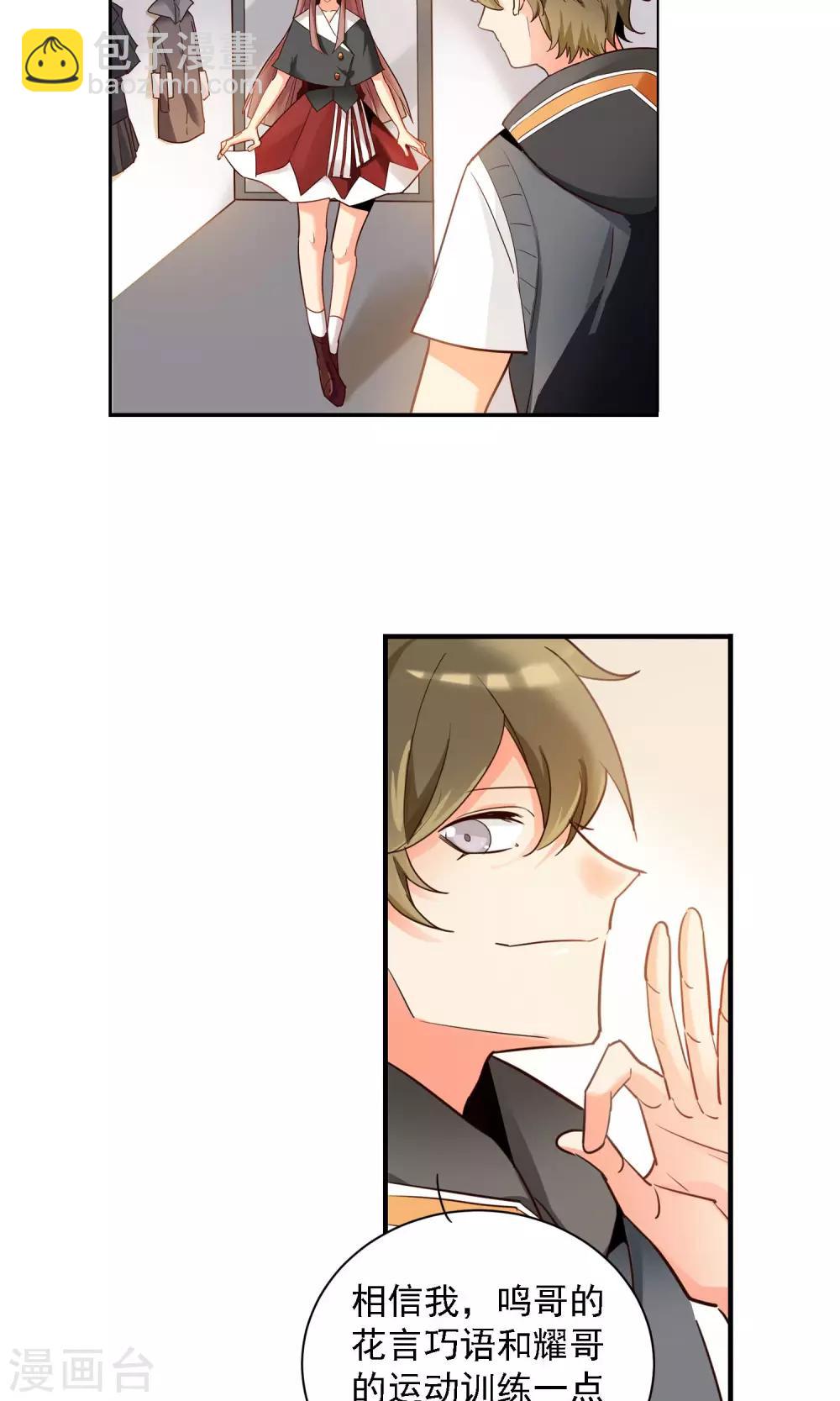 第3话 Heaven四花店222