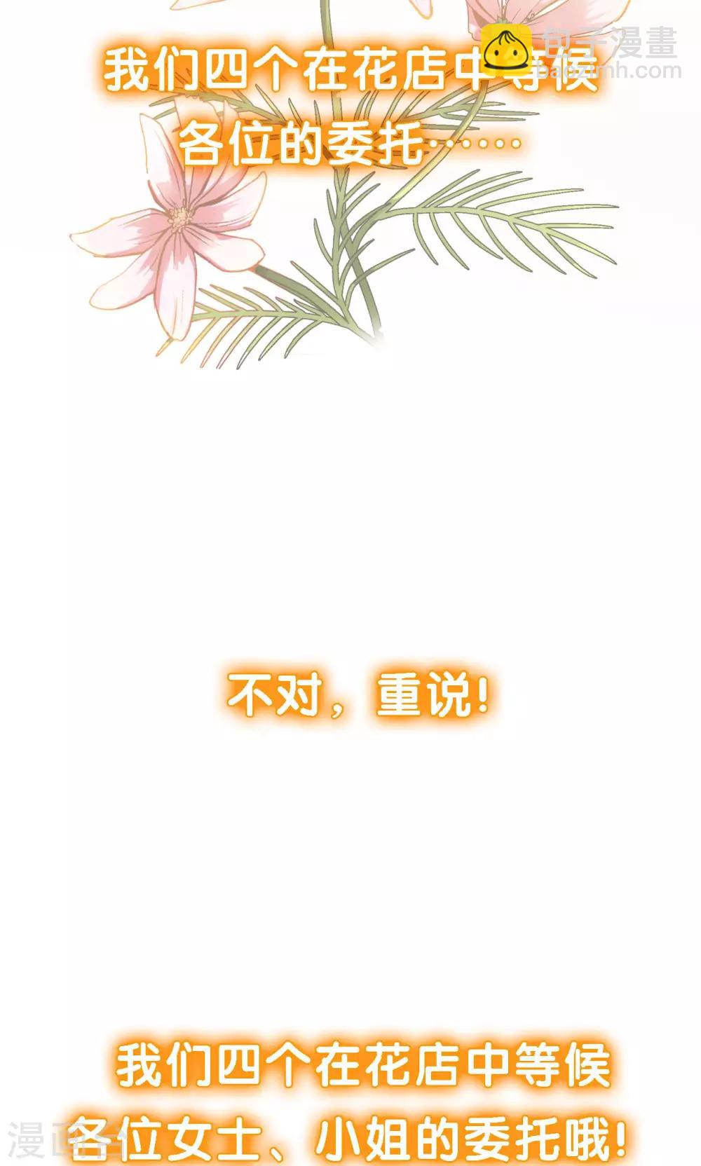 预告10