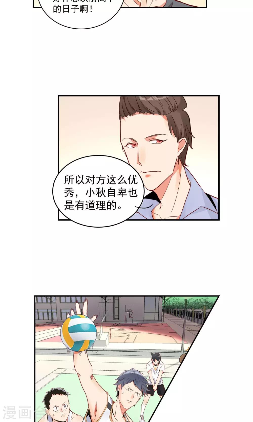 第3话 Heaven四花店212