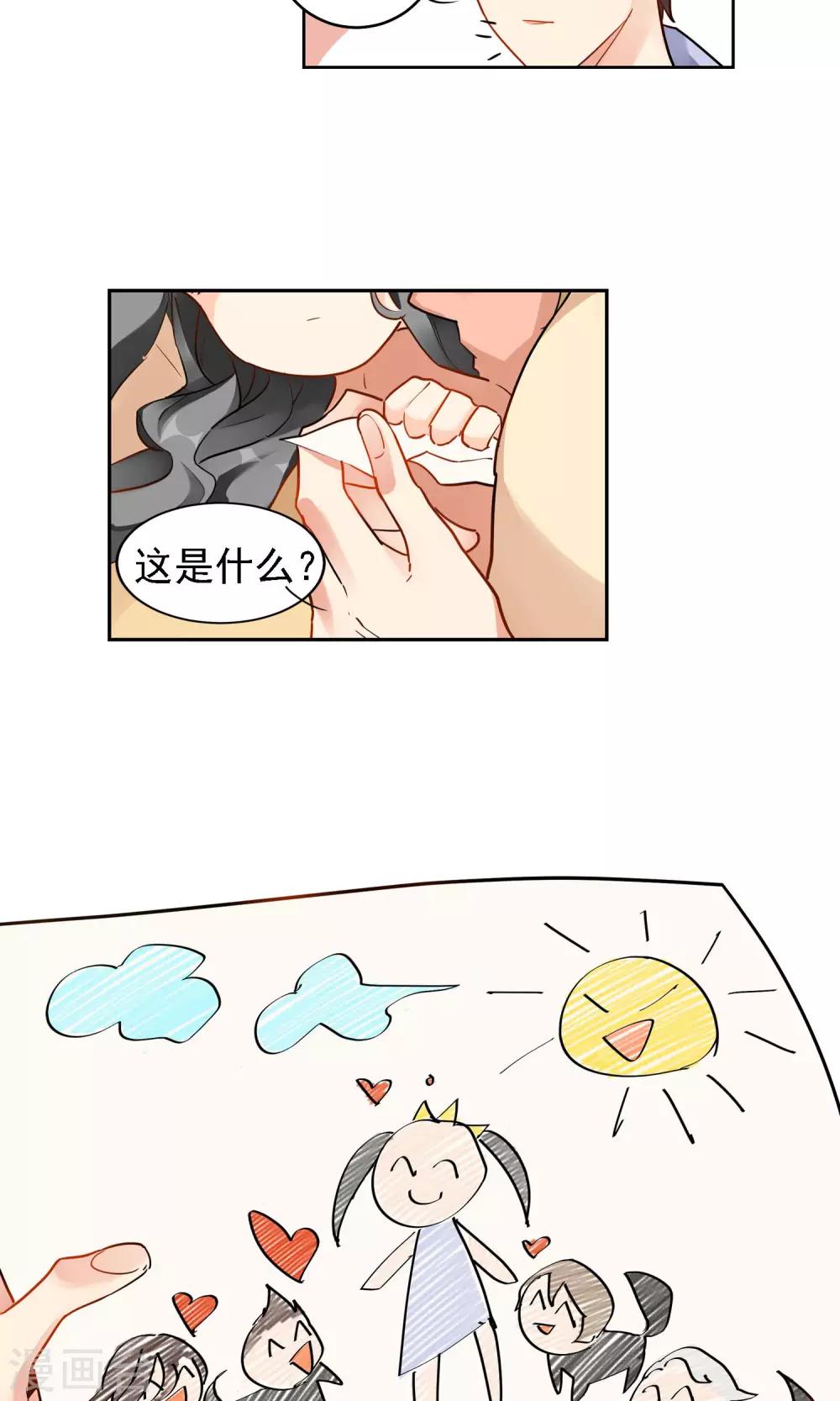 第7话 温一鸣的过去5
