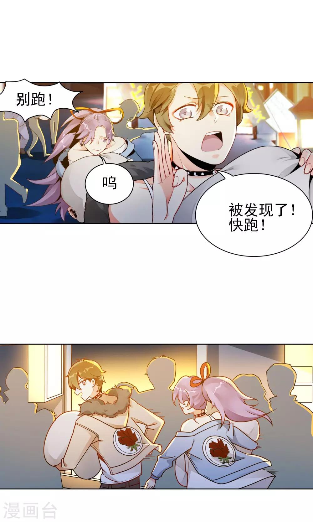 第16话 许青的过去6