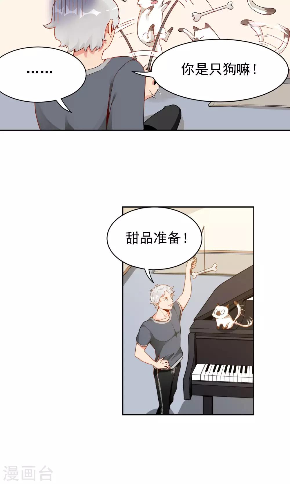第12话 谭水6
