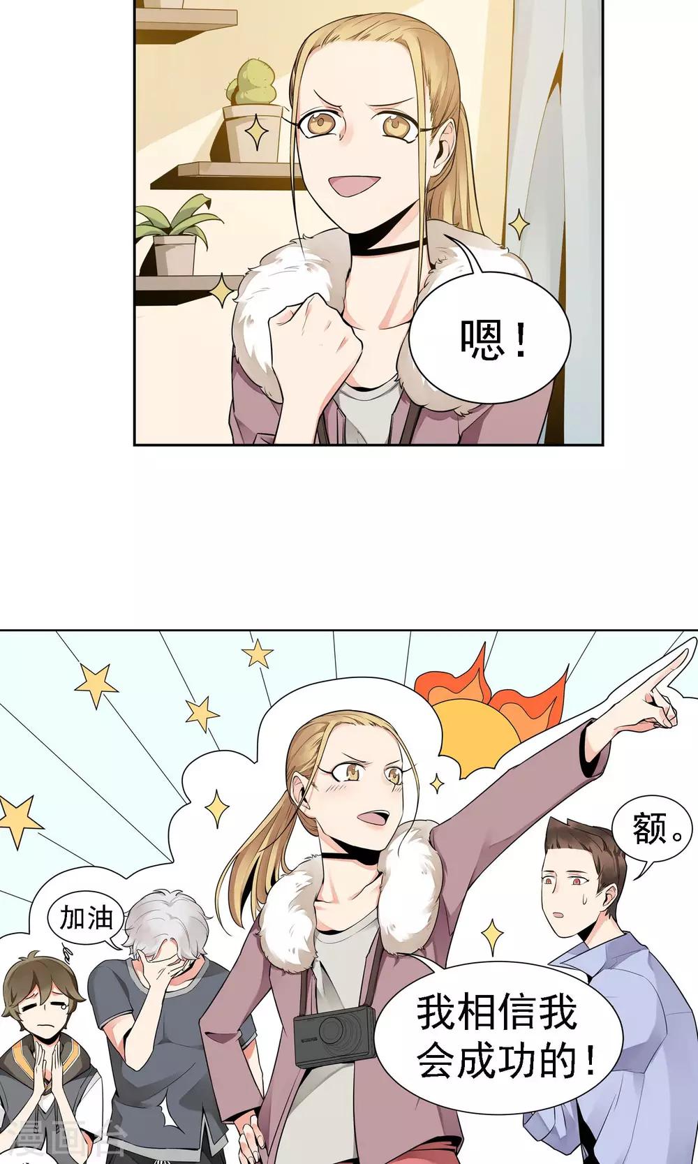 第13话 谭水的过去7