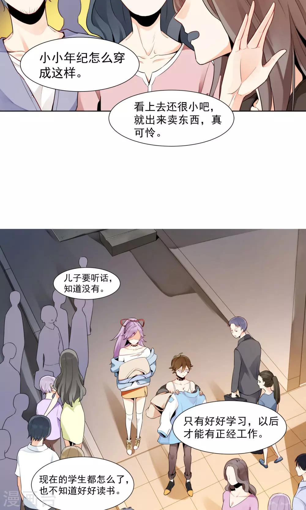 第15话 许青28