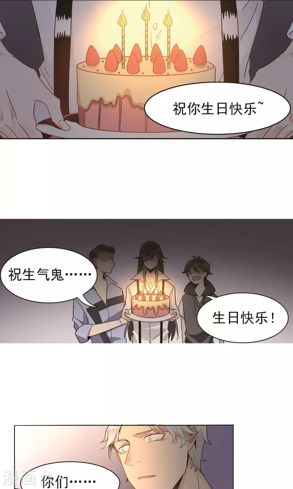 第11话 双瓣翠菊的花语14