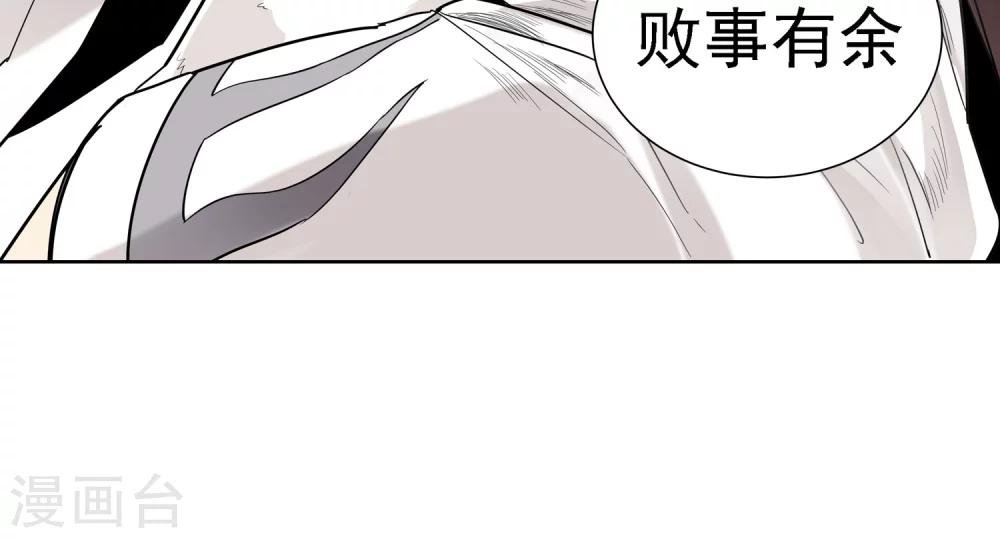 第3话 Heaven四花店231