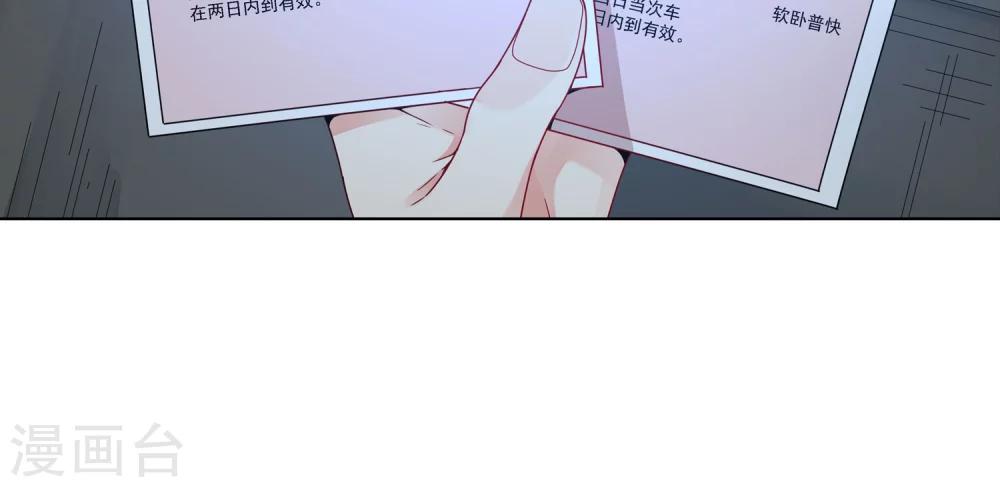第22话 友谊28