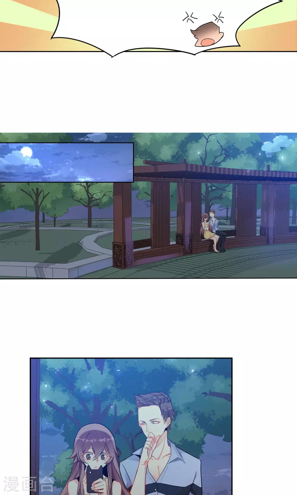 第3话 Heaven四花店218