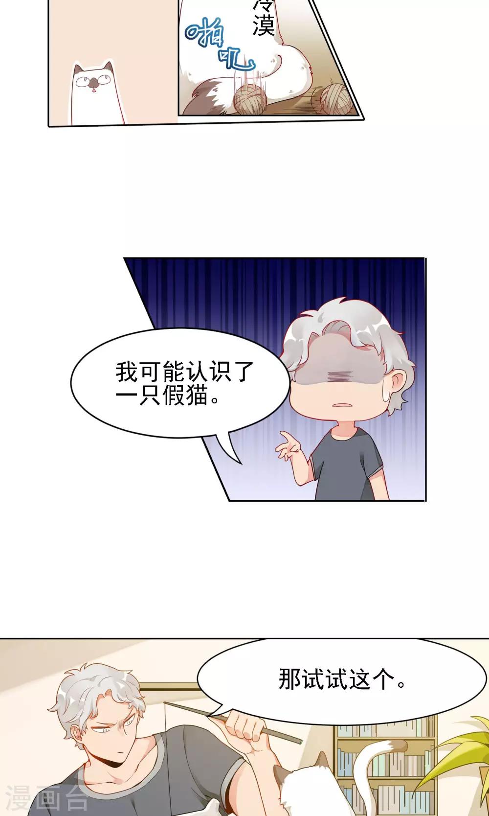 第12话 谭水3