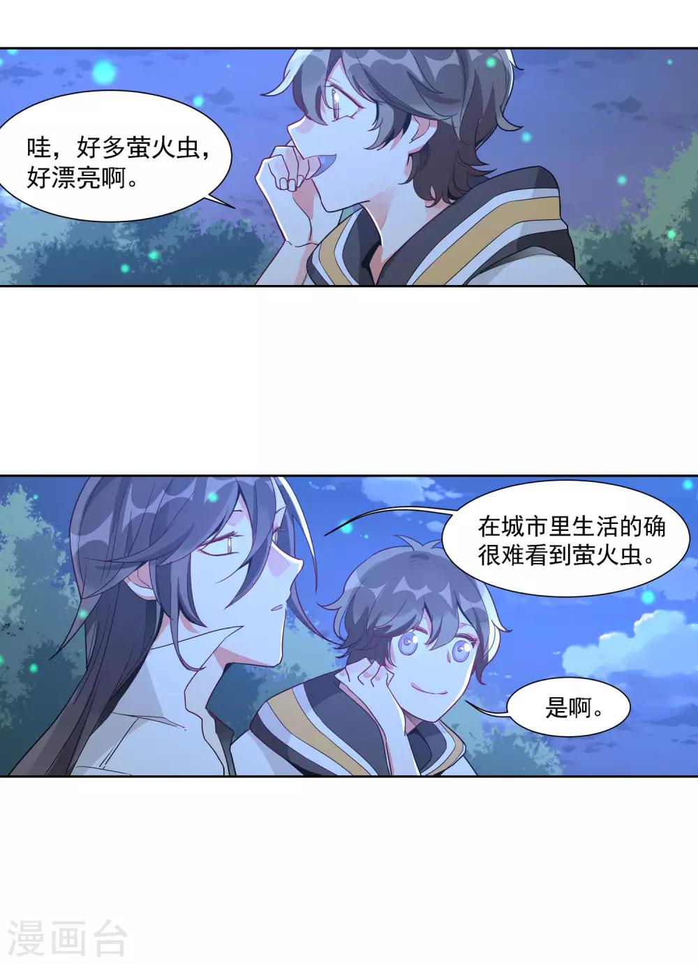第28话 一起努力22