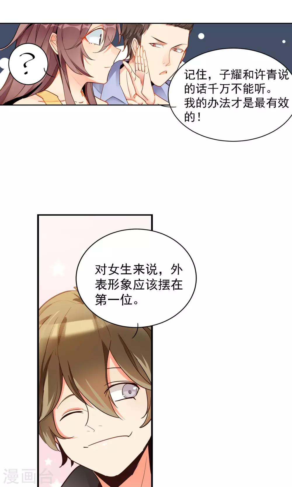 第3话 Heaven四花店220