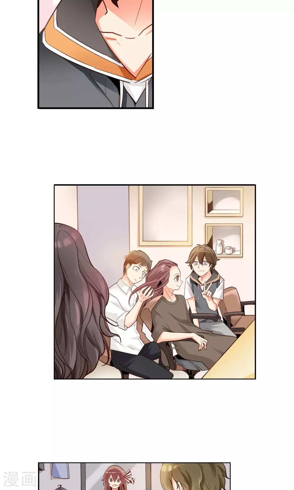 第3话 Heaven四花店221