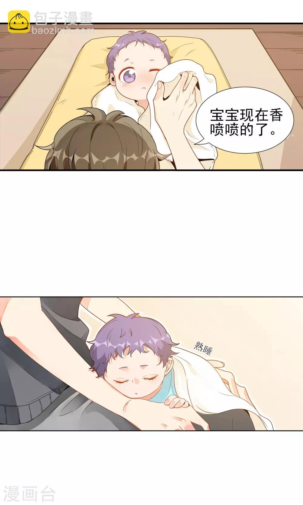 第26话 康乃馨的花语3