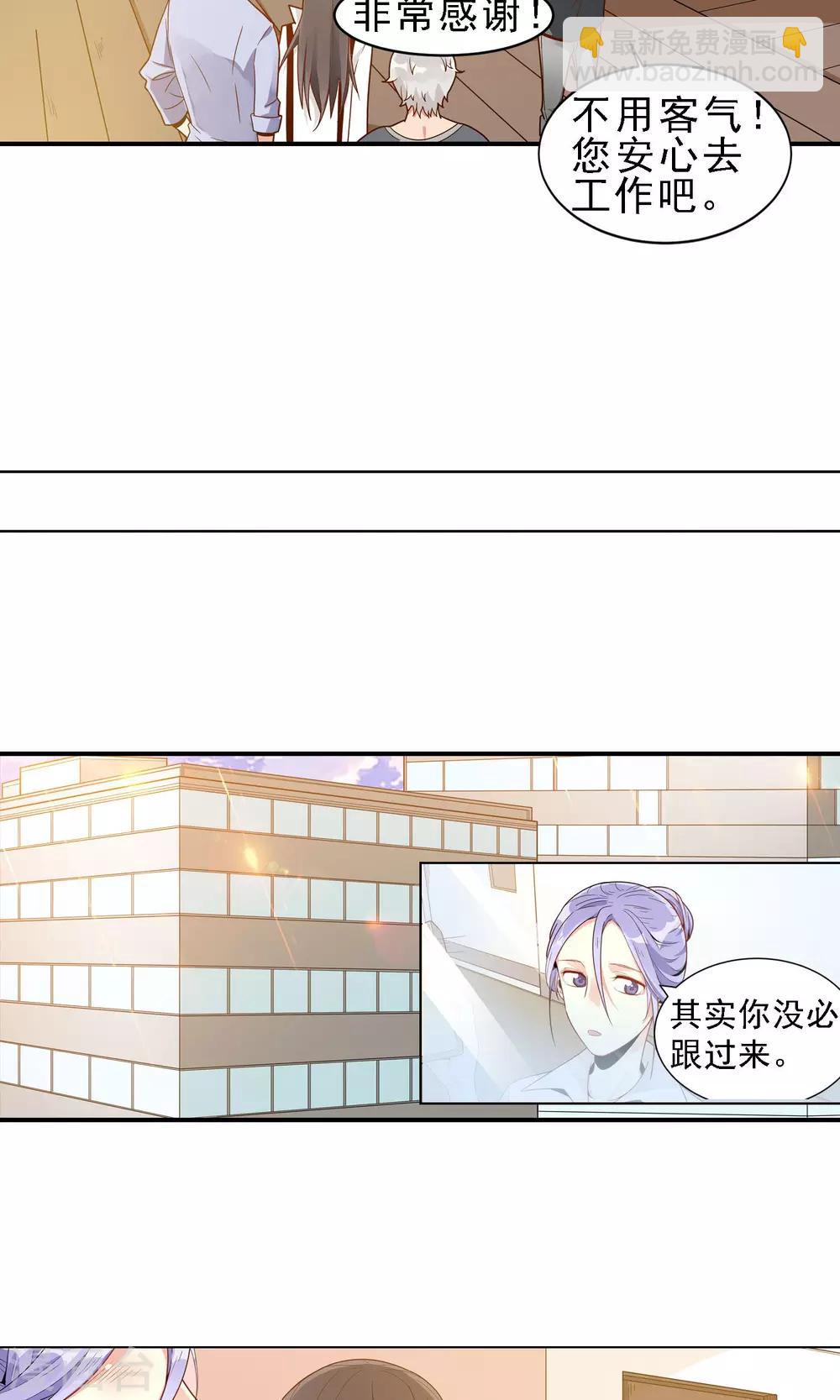 第26话 康乃馨的花语10
